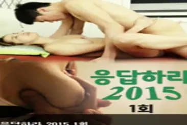 Adult Parody Episode 1 (2015)